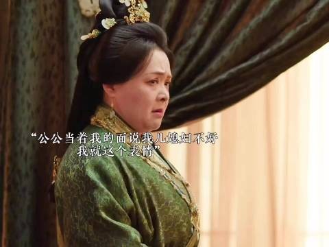 “谁敢说魏饶不好，就会这样…”嫁金钗