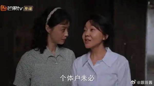 一鸣摆摊赚大钱开小卖店，黄玲宋莹得知安装电话价钱，惊呆了