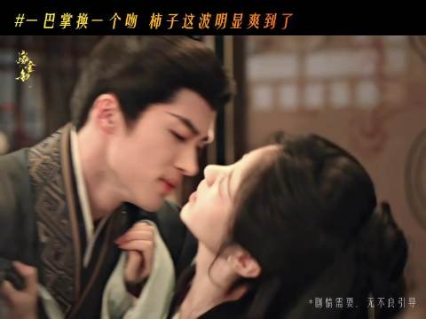 田曦薇闫桉陆濯吻完魏娆那个笑啊