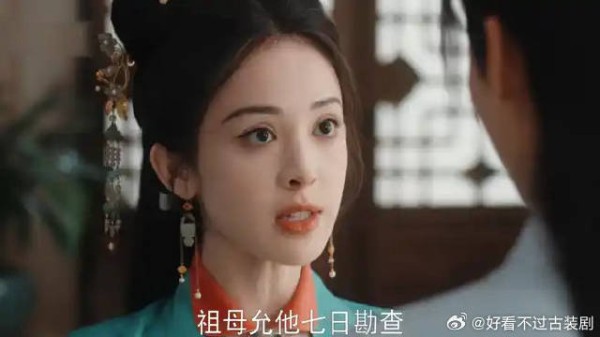 柔弱女子能杀死武林高手？女主角不相信这种离谱之事！