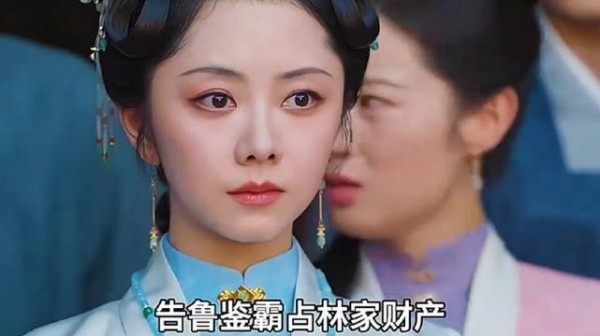 许兰香助林绣莱成功和离