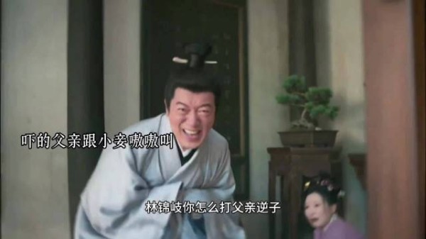林锦岐8岁为母暴打父亲，32集回旋镖揭开隔阂
