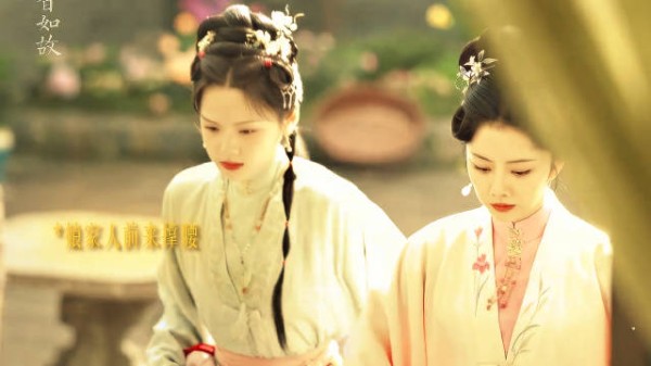 林绣芄向许兰香道歉,两人情同姐妹