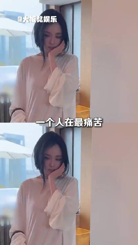 杨幂仗义举动从他人嘴里得知,谢依霖马天宇袁姗姗赵文卓受助