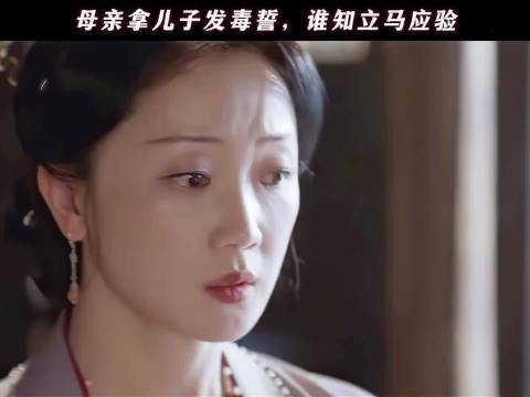 做了坏事还敢发誓,史上最快现世报