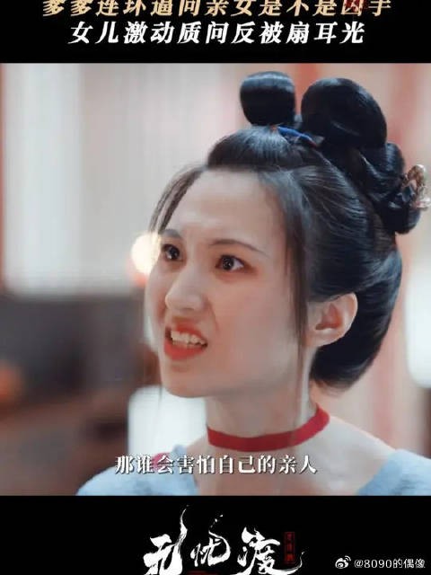 等下……结尾是耳朵掉了吗?