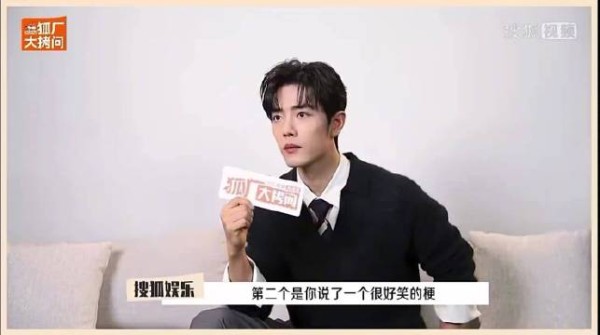 肖战被夸幽默眼睛都亮了,回应工作人员你好善良