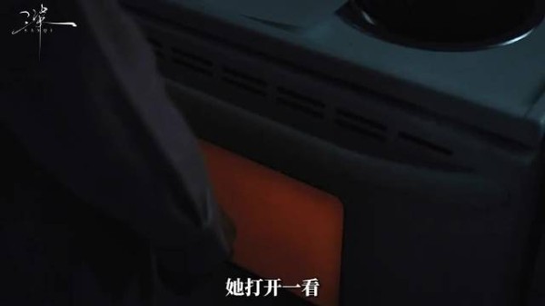 女子租房掉入恶魔巢穴,爱宠被害邻居围堵,整栋公寓竟是一伙
