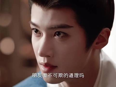 戚仲恺谈嫁金钗,朋友妻不可欺他非娶我喜欢的