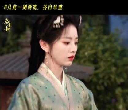 嫁金钗魏娆陆濯迎来了新退展 回望这一眼,装满了所有的欲说还休