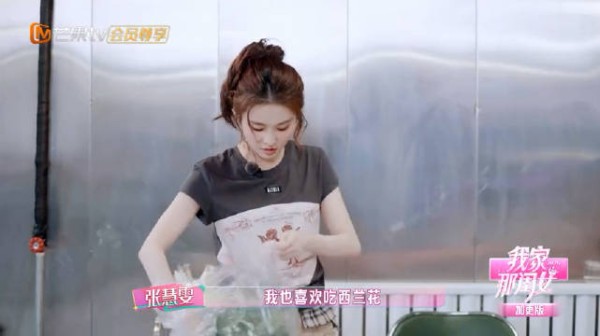 陈瑶张月张慧雯者来女聚餐吃火锅,张慧雯打包剩菜回去做麻辣香锅