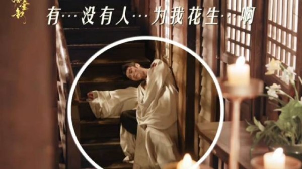 代高政接打戏,嫁金钗节奏绝,陆濯魏娆随时演