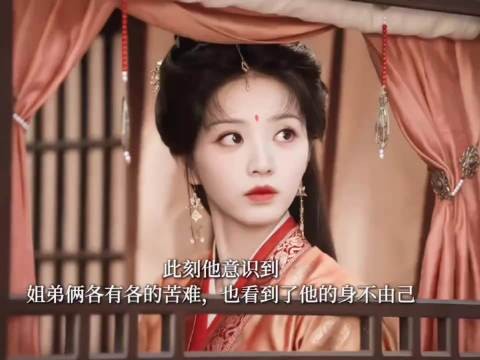 嫁金钗魏娆初感血脉亲情,田曦薇双榜TOP1