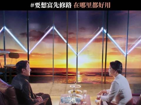 这可不是一条普通的路，是带领大家走向美好生活的路，卫天@黎明 一定会懂的！