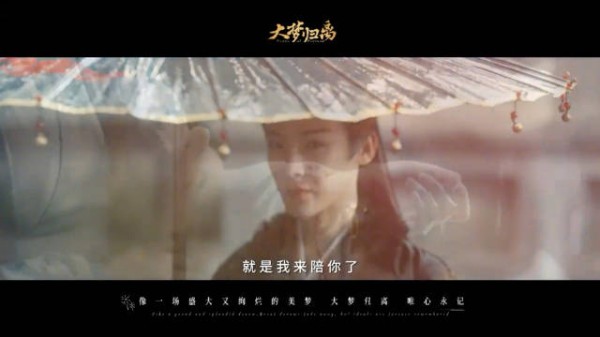 大梦归离开播两周年