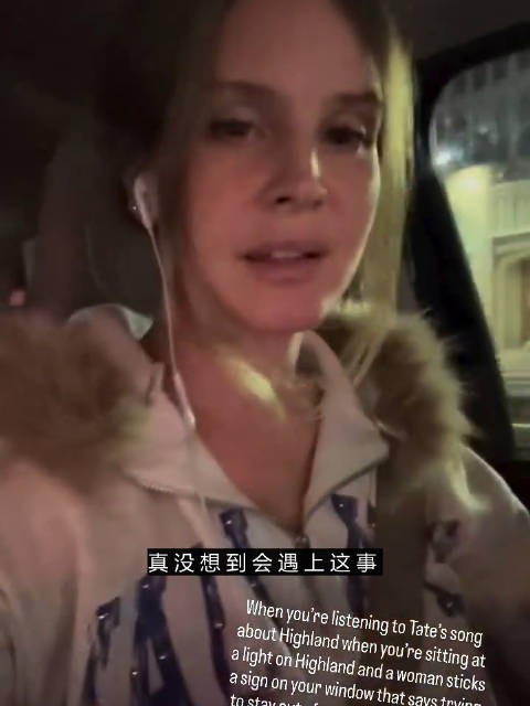 Lana Del Rey洛杉矶等红灯偶遇求助女士 慷慨解囊100美元