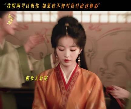 嫁金钗魏娆碧桃和好这段看哭了