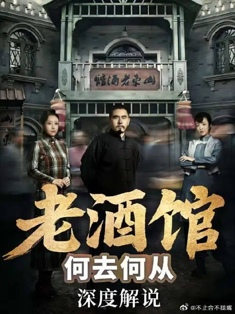 贺义堂一句话踩坑，挨耳光还掉进死局，全因没管住嘴