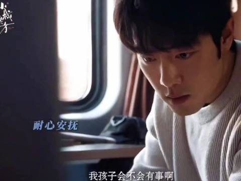 肖战新剧火车上极限营救孕妇成功接生小孩