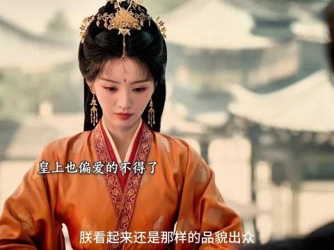 宴席上戚将军与魏娆频频对视，陆濯醋意大发