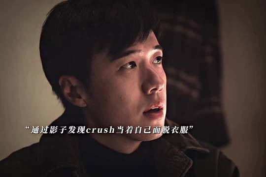 一次冲动换来一生内向 余红旧事｜张哲华｜向涵之