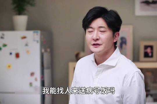 苏明玉上门问罪二嫂丽丽据理力争苏大强闹去美国