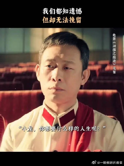 这一场师徒告别，各有前路