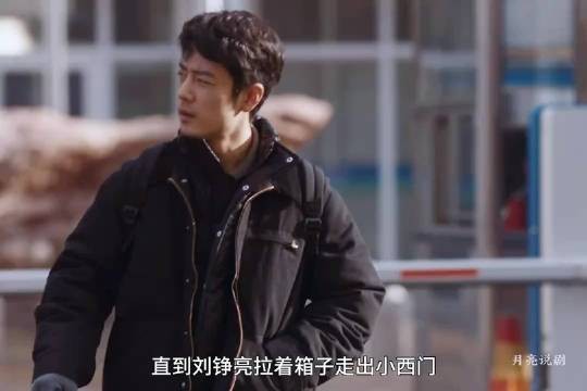 新剧《小城良方》大东北的艾辰帅呆了
