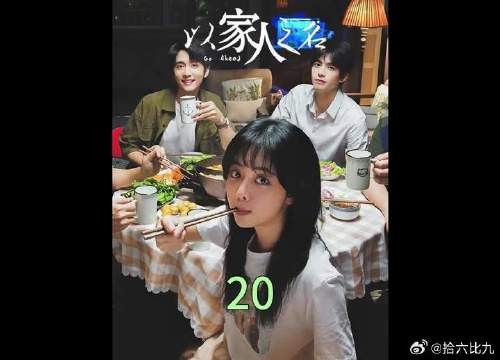 得知尖尖谈恋爱，两个哥哥直接跑去报警