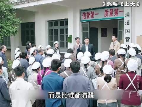 陈江河怒怼老员工，不学就走人