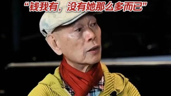罗家英谈与汪明荃吃饭坚持AA制