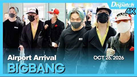 BIGBANG结束越南巡演26日经仁川机场返韩