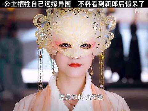 这是朕自小就带在身边的玉佩，它会代替朕护你平安