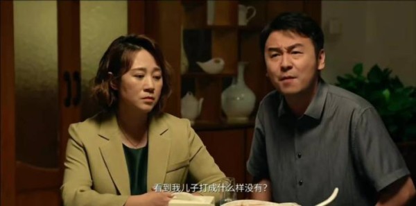 《第二十条》饭局道歉变双方家长互撕吵架