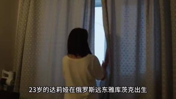 零下54度极寒地区女孩的一天