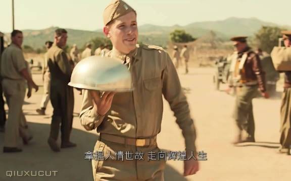 拿捏人情世故，直接平步青云