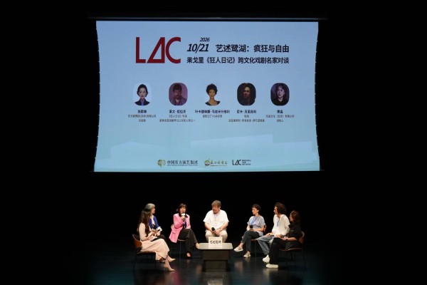 格鲁吉亚文化交流艺术周在深圳鹭湖艺术中心圆满落幕