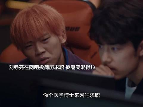 刘铮亮被叫大叔破防,肖战来演也是叔