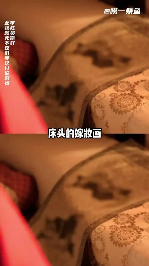 不会只有我看嫁金钗的时候一直在想秘戏钱是什么东西吧