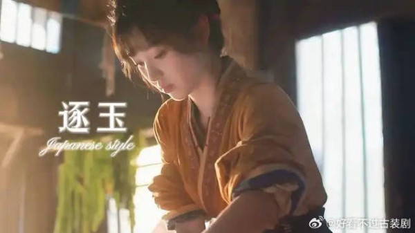 《逐玉》 田曦薇 张凌赫 父母不在了长玉继承了父亲的杀猪手艺