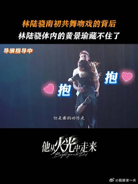 都忘掉!我们林站南初是走浪漫风格的!