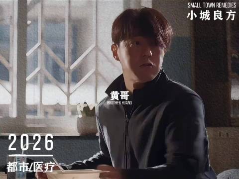 张国强这小表情 给我乐死了