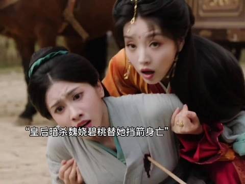 两人再续姐妹情