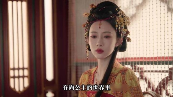 在豪门贵女的眼里，10年苦读成了笑话 ！巧了我也在追尚公主