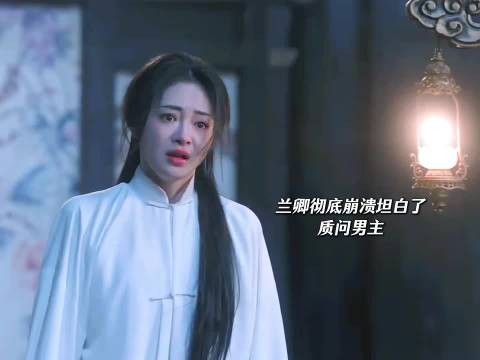 兰卿错认五少为救命稻草，虞昶轩一句我不是他令其梦碎