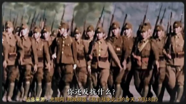 潘家峪复仇团手刃屠村凶手，老兵身捆手榴弹扑向敌阵