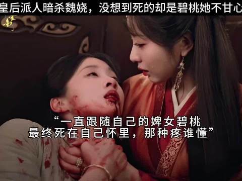 根本不敢想，刚给闺蜜和好，闺蜜就去世了