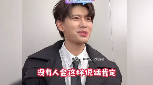 来听听我们国超说山东倒装句，说了还不自知，太可爱了