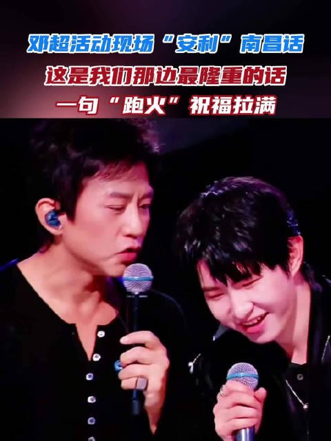 祝刷到这条视频的人都“跑火”！