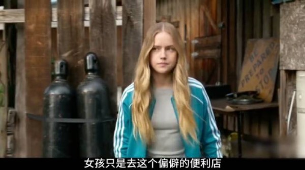 父女察觉被神秘人尾随，对方目标似为二人